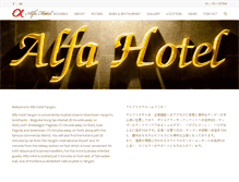 Tablet Screenshot of alfahotelyangon.com